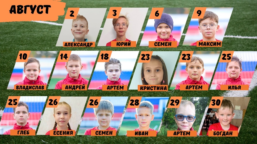 Спортивный клуб «Феникс»