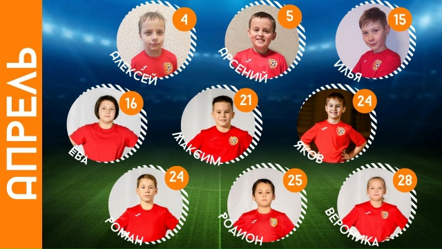 Спортивный клуб «Феникс»